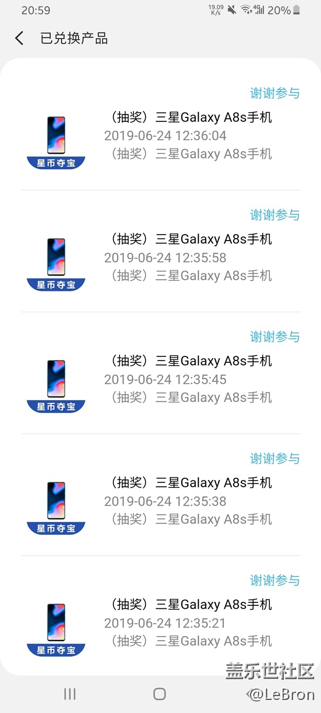 Screenshot_20190706-205922_Samsung Members.jpg