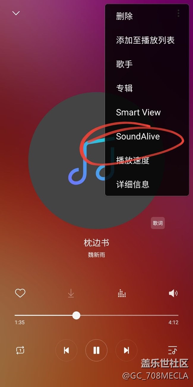 三星，你要怎么愛你？？？