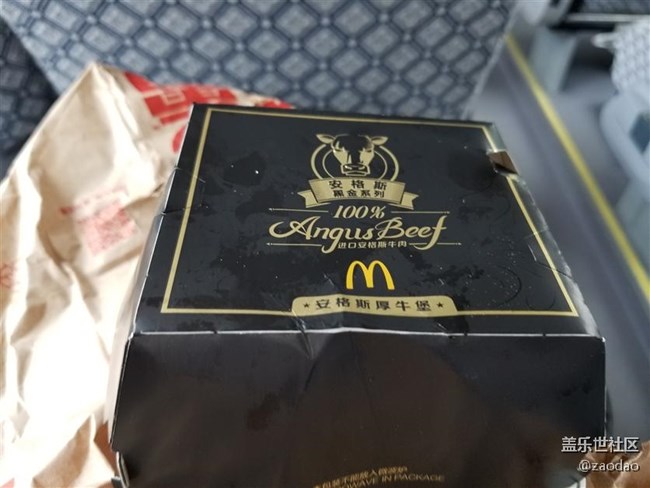 最有意思的線下活動 7月6日 三星線下粉絲活動