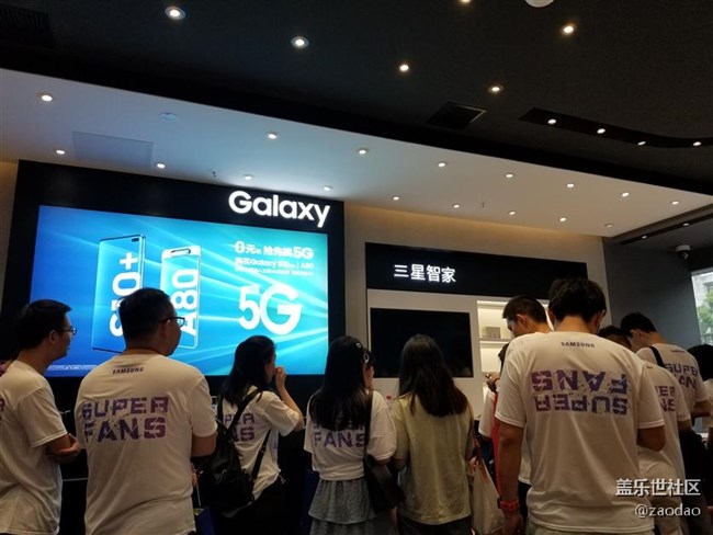 最有意思的線下活動 7月6日 三星線下粉絲活動