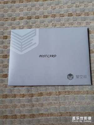 蓋樂世明信片