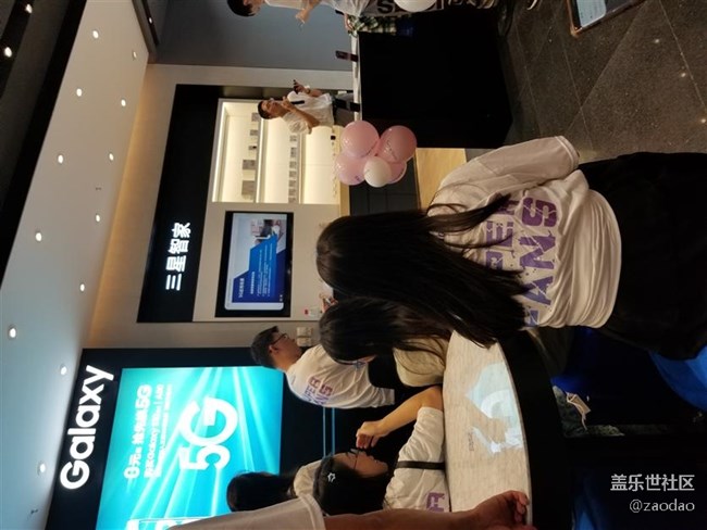 最有意思的線下活動 7月6日 三星線下粉絲活動