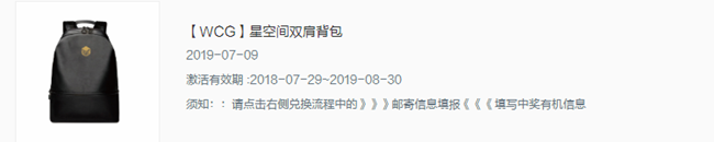 大轉(zhuǎn)盤終于中了一次獎