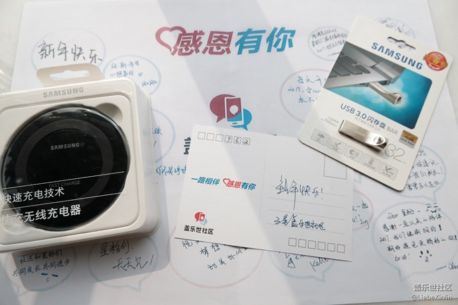 【社區(qū)4周年】+歡樂與驚喜并存