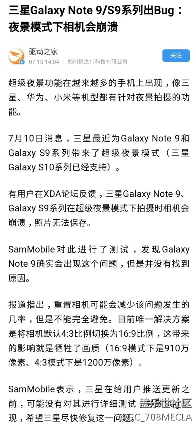本月應(yīng)該會推送修復(fù)