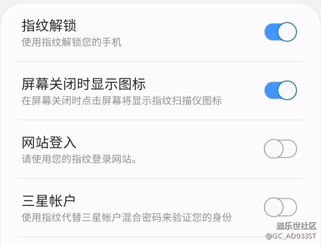 曝一個指紋相關(guān)的內(nèi)存BUG，三星工程師就沒發(fā)現(xiàn)？