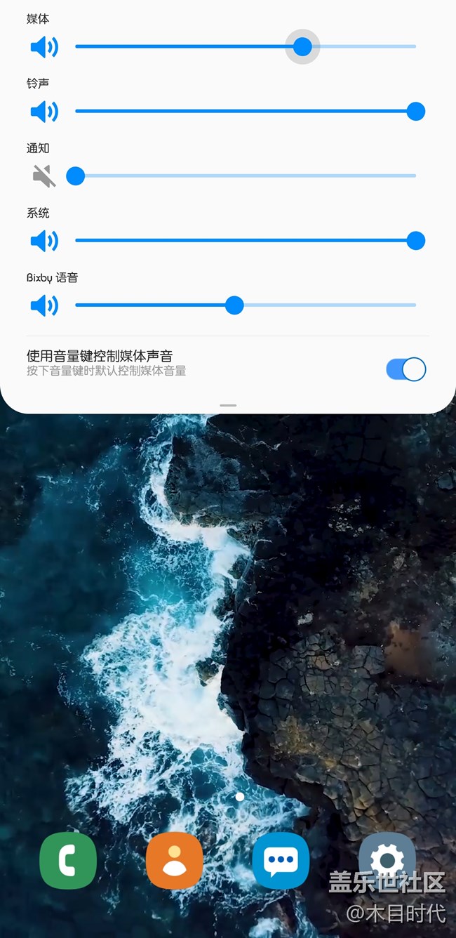 note9使用耳機后通知自動靜音