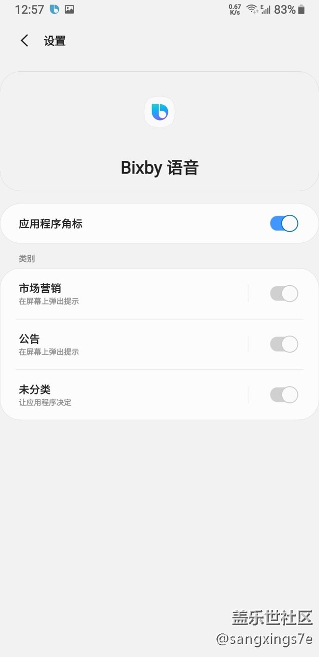 這年頭到處廣告