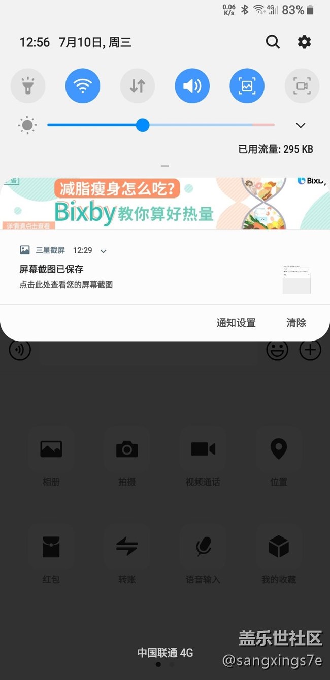 這年頭到處廣告