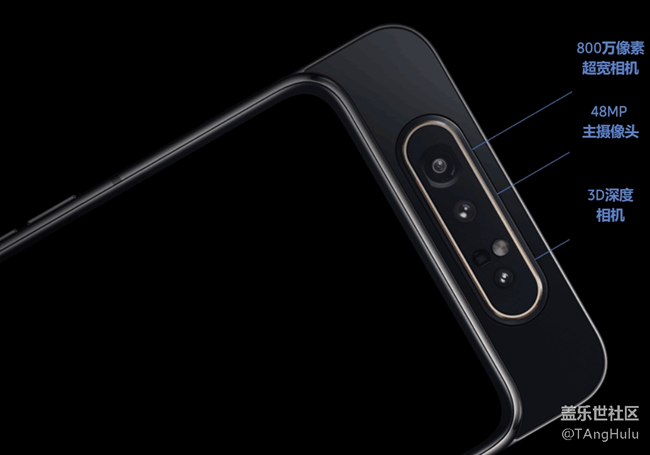 【Galaxy A80星粉體驗(yàn)活動(dòng)】翻轉(zhuǎn)未來-A80快速評(píng)測(cè)