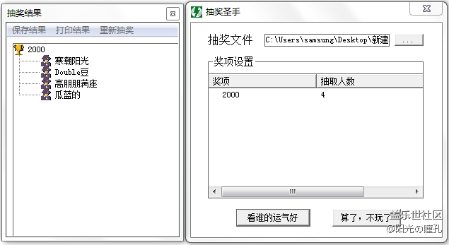 【Note版每周話題六月第四周】夏季愛機(jī)降暑妙招(已開獎)