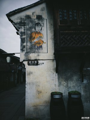 【古鄉(xiāng)古鎮(zhèn)】