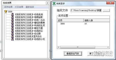 【蓋樂世影像周賽第95期】——色彩系列之白色