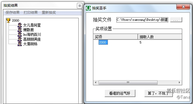 【已開獎(jiǎng)】【六月第三周話題】又是一年畢業(yè)季??～