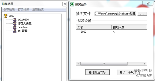 【開獎】【S版塊6月第3周話題活動】說說你想要的話題活動