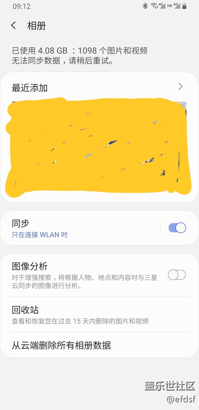 相冊無法同步數(shù)據(jù)是什么原因？