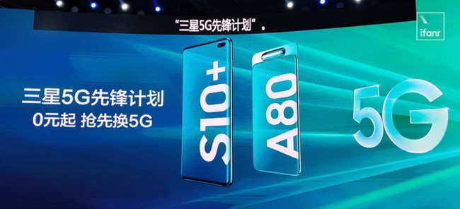 【Galaxy A80星粉體驗活動】揭秘真實的三星A80。