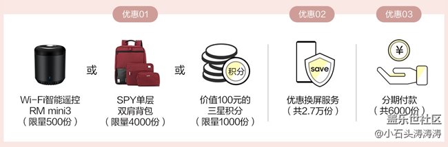 三星Galaxy A80  即刻預(yù)約享多重禮遇