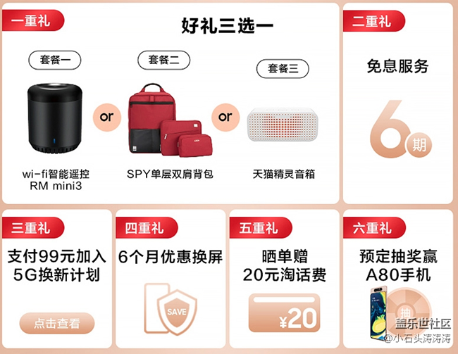 180°炫轉(zhuǎn)三攝Galaxy A80 即可預(yù)約享多重禮遇