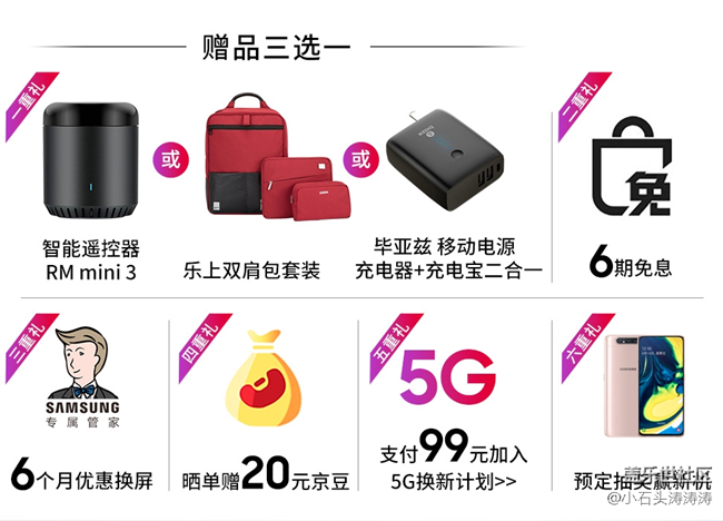 180°炫轉(zhuǎn)三攝Galaxy A80 即可預(yù)約享多重禮遇