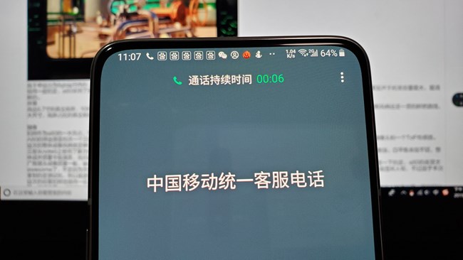 【Galaxy A80星粉體驗活動】揭秘真實的三星A80。