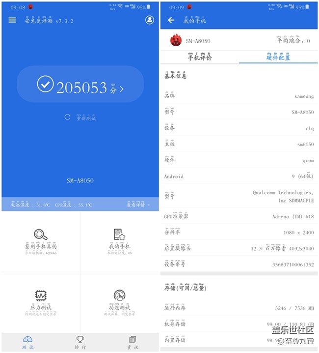 【Galaxy A80星粉體驗(yàn)活動(dòng)】我們不一樣——Galaxy A80輕體驗(yàn)