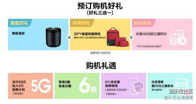 180°炫轉(zhuǎn)三攝Galaxy A80 即可預(yù)約享多重禮遇