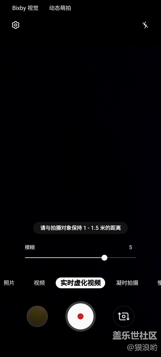 【Galaxy A80星粉體驗活動】驍龍730G+升降式可旋轉三攝