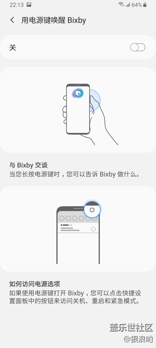【Galaxy A80星粉體驗活動】驍龍730G+升降式可旋轉三攝
