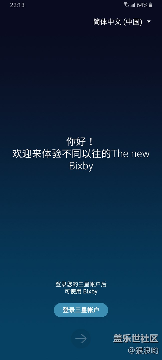 【Galaxy A80星粉體驗活動】驍龍730G+升降式可旋轉三攝