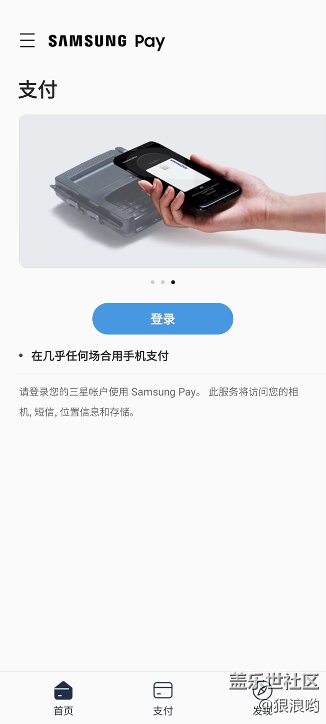【Galaxy A80星粉體驗活動】驍龍730G+升降式可旋轉三攝
