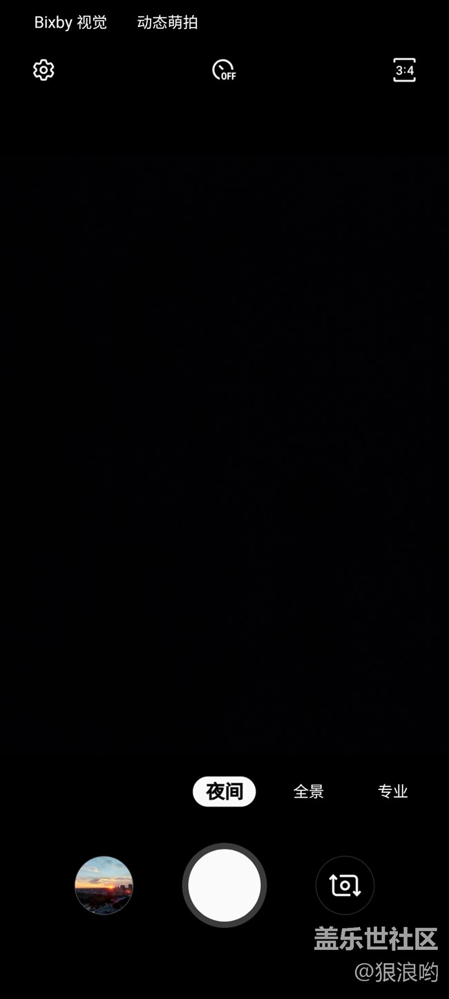 【Galaxy A80星粉體驗活動】驍龍730G+升降式可旋轉三攝