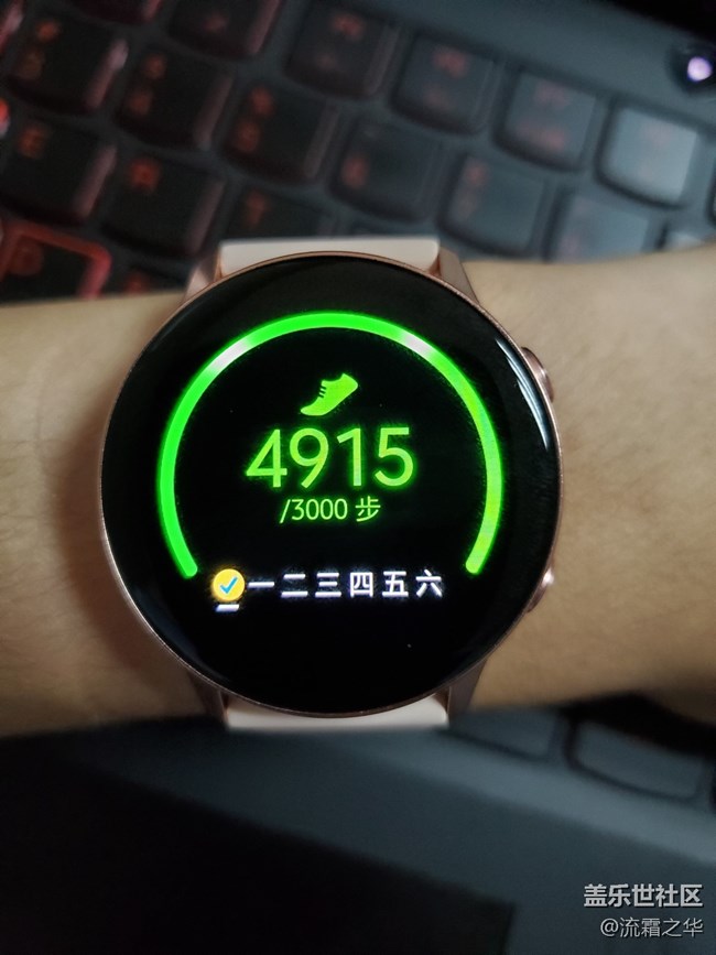 三星Galaxy Watch Active快速體驗