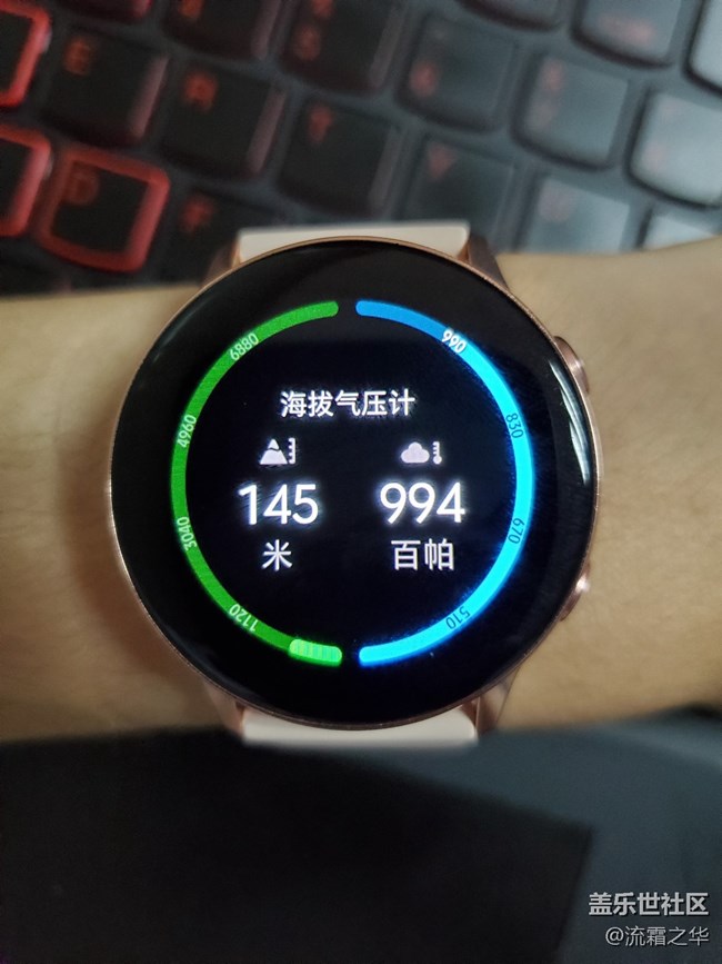 三星Galaxy Watch Active快速體驗