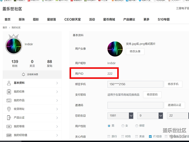 【社區(qū)4周年】+聊聊我與三星的那些事兒