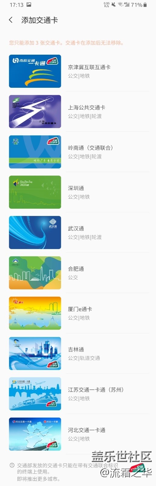 【Galaxy A80星粉體驗活動】炫轉三攝-A80快速測評 【Galaxy A80星粉體驗活動】炫轉三攝-A80快速測評