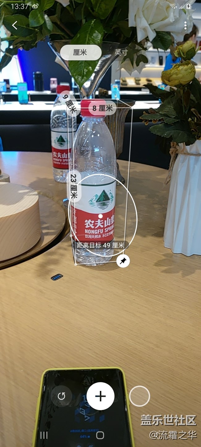 【Galaxy A80星粉體驗活動】炫轉三攝-A80快速測評 【Galaxy A80星粉體驗活動】炫轉三攝-A80快速測評