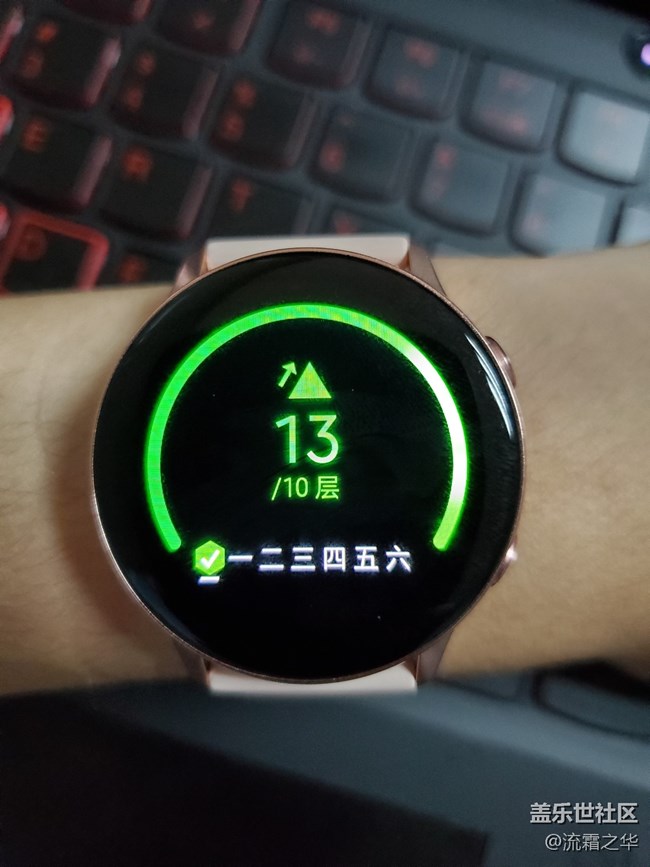 三星Galaxy Watch Active快速體驗