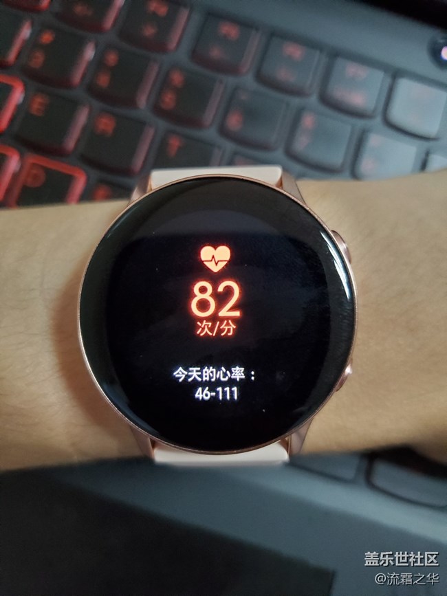 三星Galaxy Watch Active快速體驗