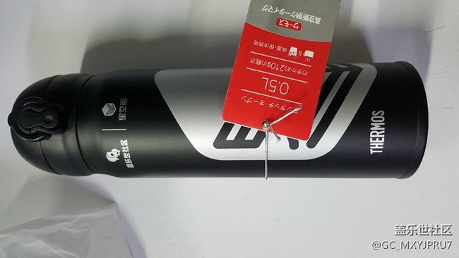 抽中一個保濕杯