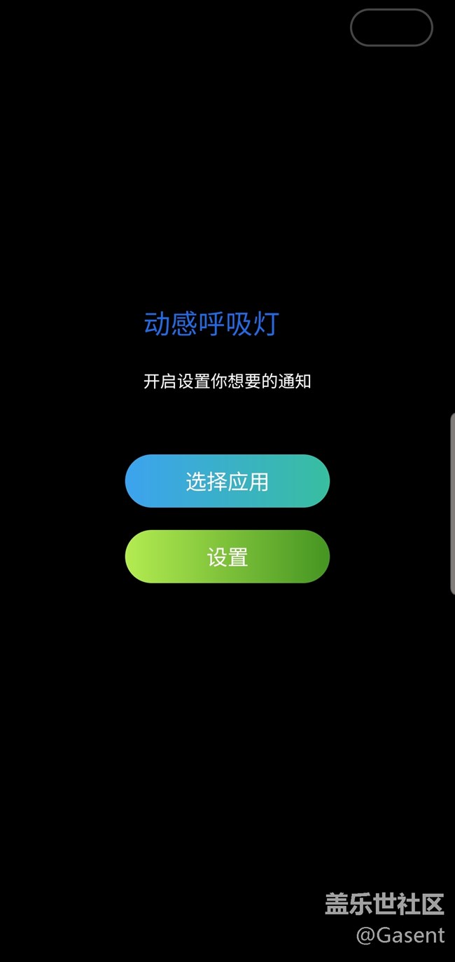 低價售S10低價呼吸燈