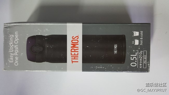 抽中一個保濕杯