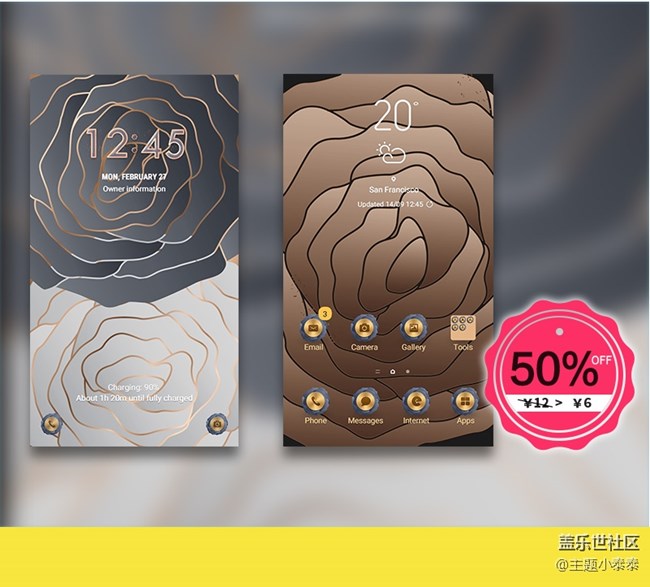 本周免費、精品手機主題推薦 - 三星手機主題