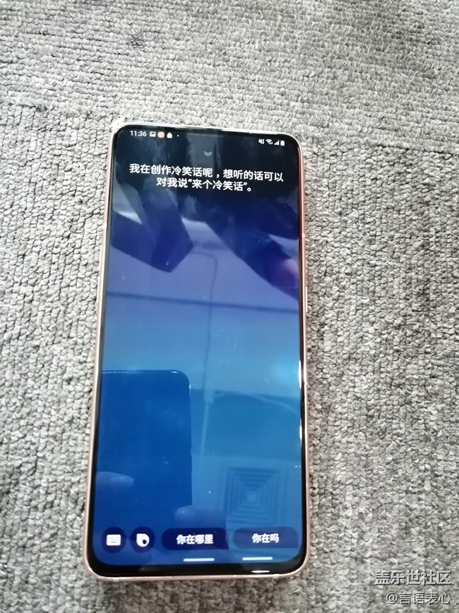 【Galaxy A80星粉體驗(yàn)活動(dòng)】綜合體驗(yàn)篇