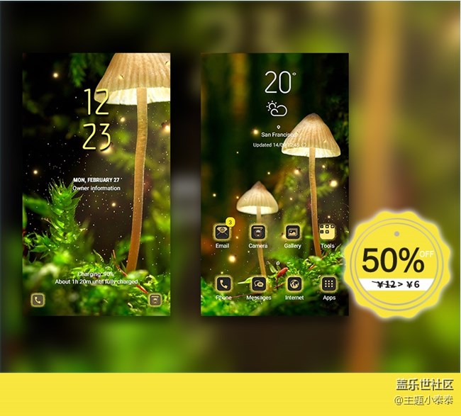 本周免費、精品手機主題推薦 - 三星手機主題