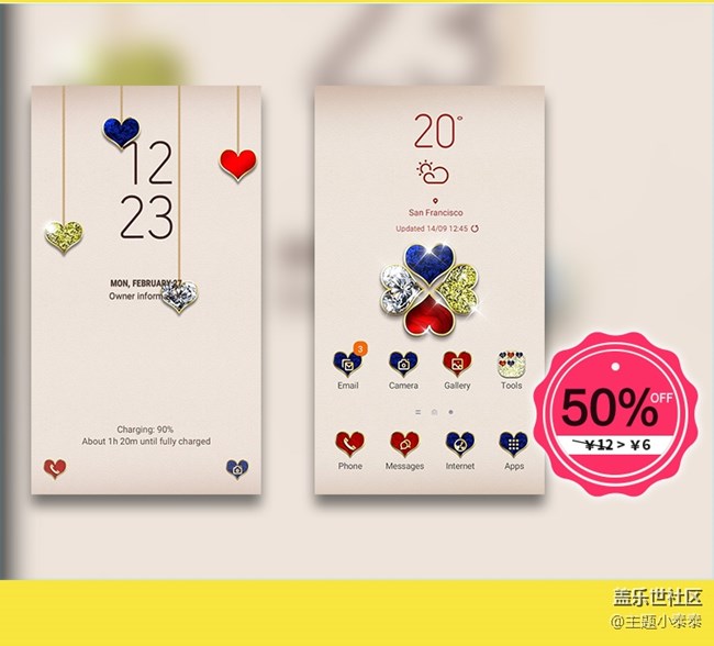 本周免費、精品手機主題推薦 - 三星手機主題