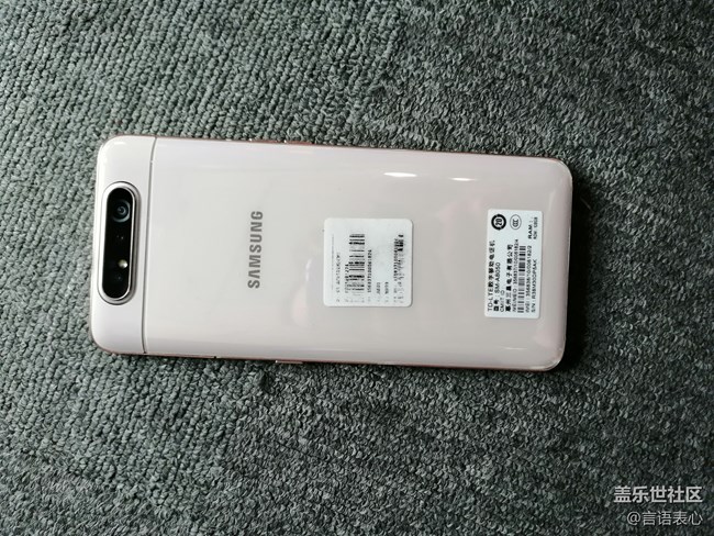 【Galaxy A80星粉體驗(yàn)活動(dòng)】外觀篇