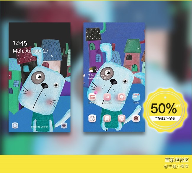 本周免費、精品手機主題推薦 - 三星手機主題