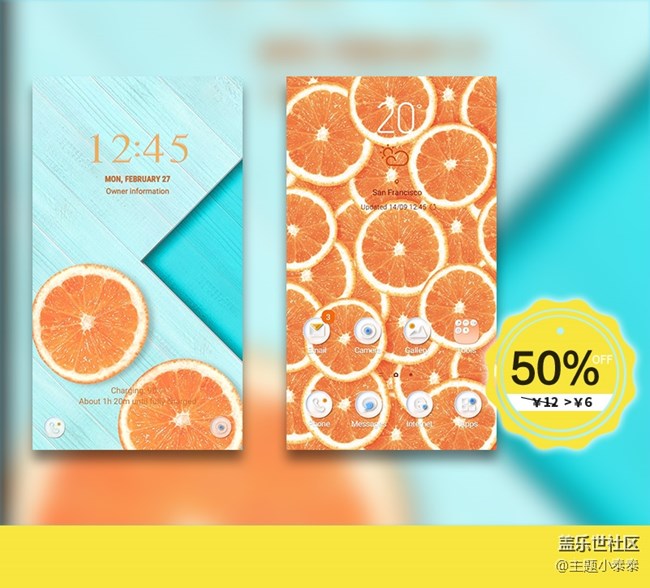 本周免費、精品手機主題推薦 - 三星手機主題