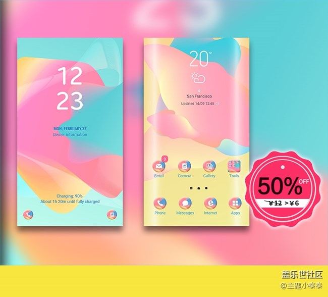 本周免費、精品手機主題推薦 - 三星手機主題